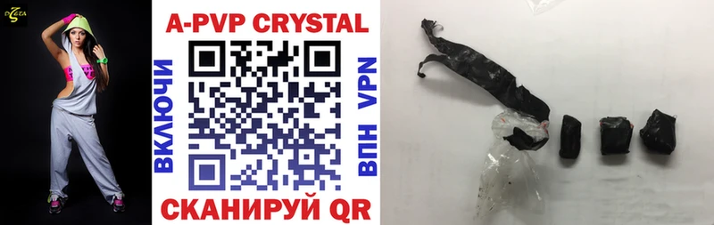 A-PVP СК  Купить закладки  Саяногорск 
