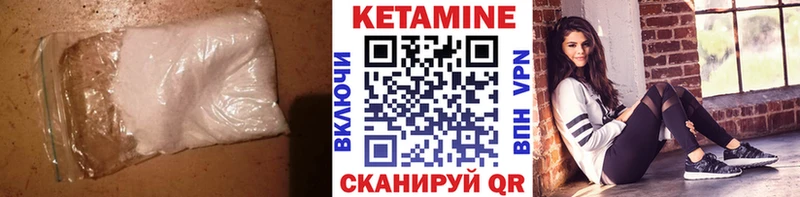 Купить закладки  Саяногорск  КЕТАМИН ketamine 