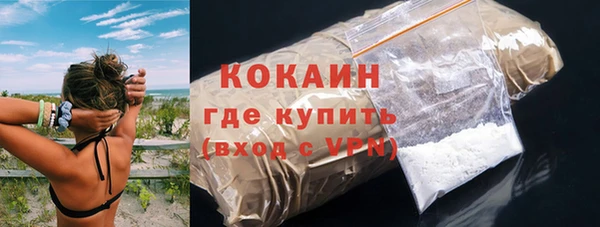 наркотики Заволжск
