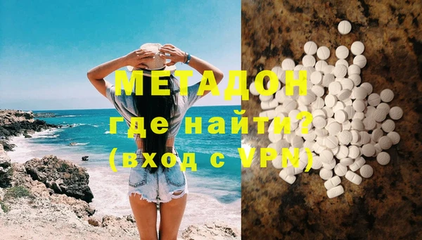 наркотики Заволжск