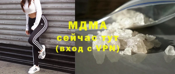 наркотики Заволжск