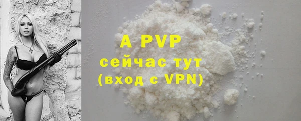 бошки Заволжье