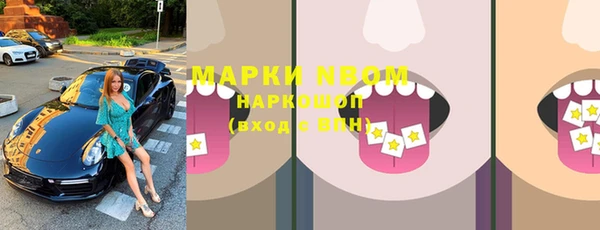 бошки Заволжье