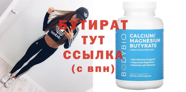 бошки Заволжье