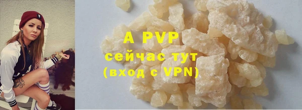 apvp Заводоуковск
