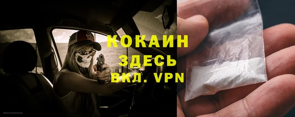 бошки Заволжье