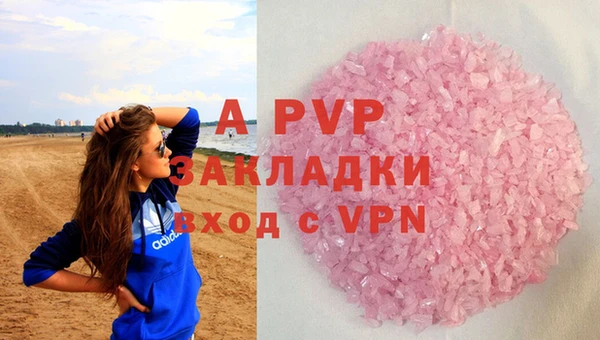 наркотики Заволжск