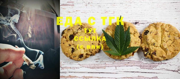бошки Заволжье