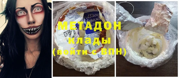 бошки Заволжье