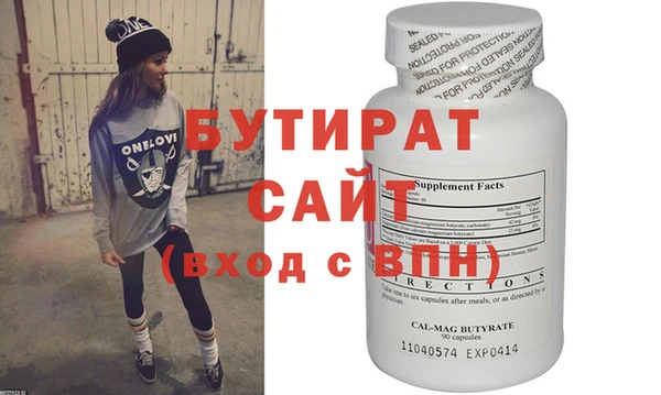бошки Заволжье