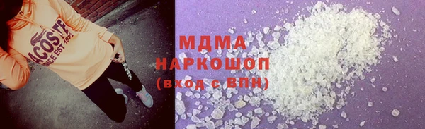 наркотики Заволжск