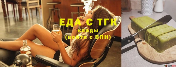 бошки Заволжье