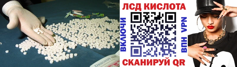 Купить закладки  Саяногорск  Лсд 25 экстази ecstasy 