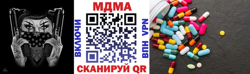 MDMA VHQ  Купить где  Саяногорск 