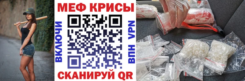Купить  Саяногорск  МЕФ VHQ 
