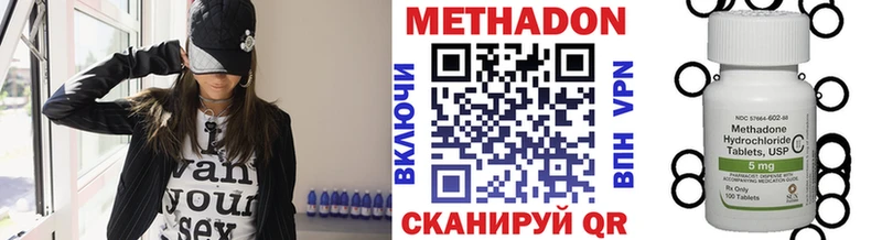 Купить Саяногорск МЕТАДОН мёд