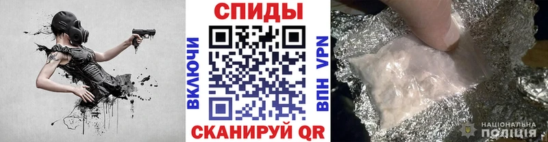 МЕТАМФЕТАМИН витя  Купить где  Саяногорск 
