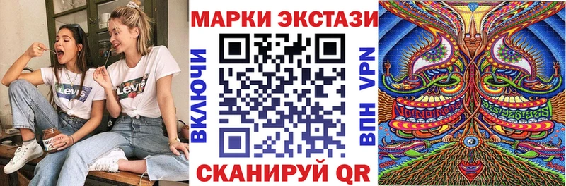 Купить где  Саяногорск  Марки N-bome 1500мкг 