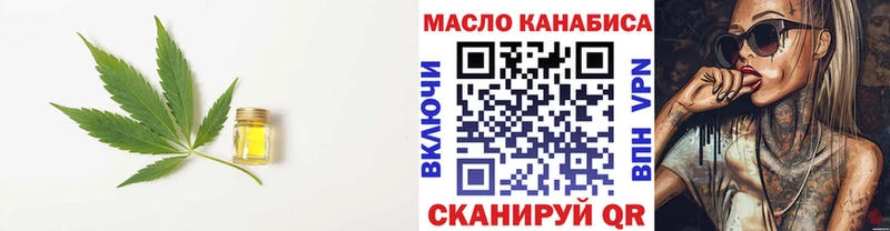 Купить где  Саяногорск  Дистиллят ТГК вейп 