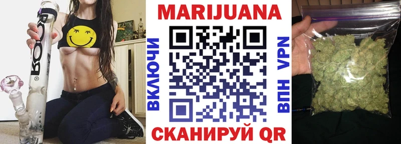 Конопля индика Купить где Саяногорск